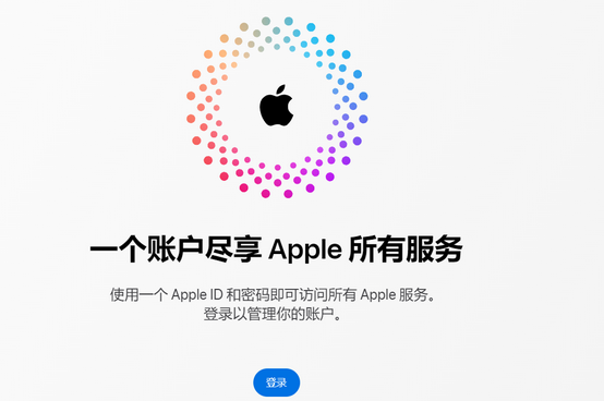 朗县iPhone维修中心分享iPhone下载应用时重复提示输入账户密码怎么办 