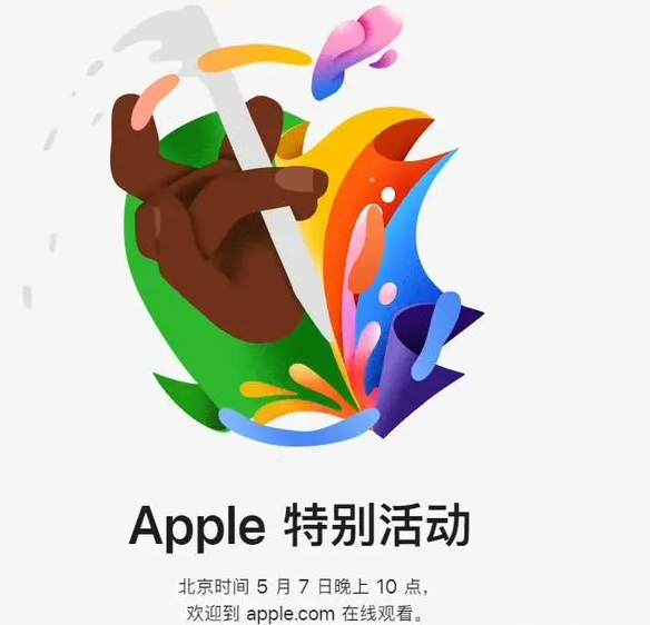 朗县朗县ipad维修服务点分享新款iPad Pro和iPad Air要来了