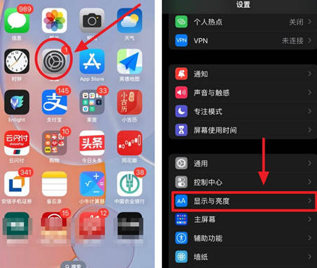 朗县苹果15换屏服务分享iPhone15屏幕常亮怎么办