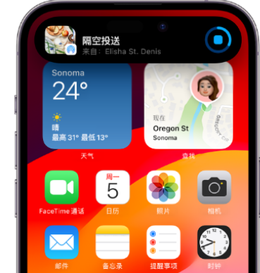 朗县apple维修服务分享两台iPhone靠近即可共享照片和视频 