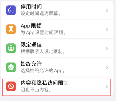 朗县appleID维修服务iPhone设置中Apple ID显示为灰色无法使用