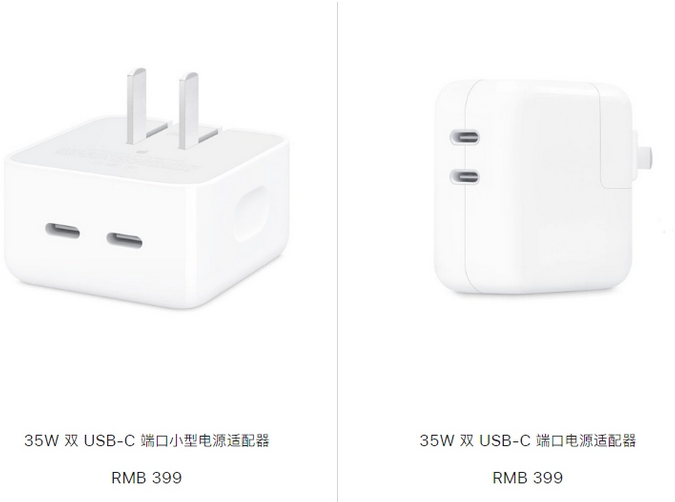 朗县苹果15服务店分享iPhone15系列会不会有35W有线充电