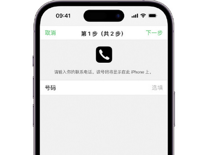 朗县apple维修店分享如何通过iCloud网页查找iPhone位置