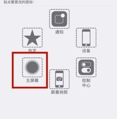 朗县苹朗县果维修网点分享iPhone快速返回上一级方法教程