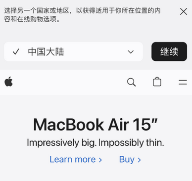 朗县apple授权维修如何将Safari浏览器中网页添加到桌面 