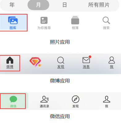 朗县苹果换屏维修分享iPhone屏幕上出现方块按钮如何隐藏 