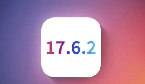 朗县苹果维修店铺分析iOS 17.6.2即将发布 