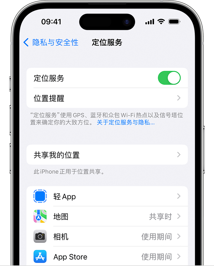 朗县苹果维修网点分享如何在iPhone上阻止个性化广告投放 