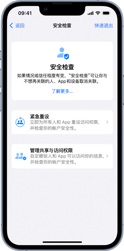 朗县苹果手机维修分享iPhone小技巧:使用