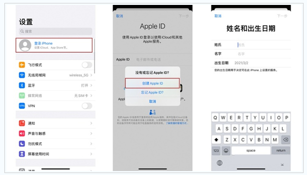 朗县苹果维修网点分享:Apple ID有什么用?新手如何注册iPhone14 ID? 