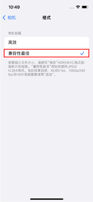 朗县苹果14维修店分享iPhone14相机拍照不清晰，照片发黄怎么办 