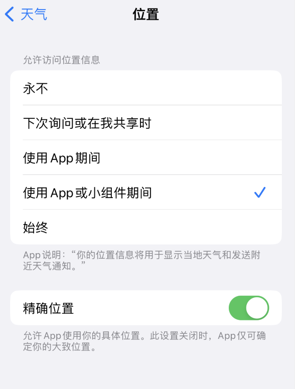 朗县苹果服务网点分享你会去哪购买iPhone手机？如何鉴别真假 iPhone？ 