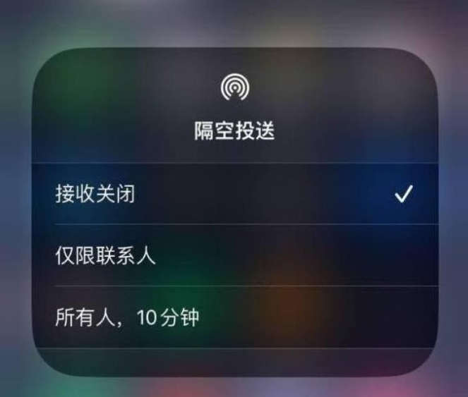 朗县苹果14维修分享iPhone 14 Pro如何开启隔空投送 