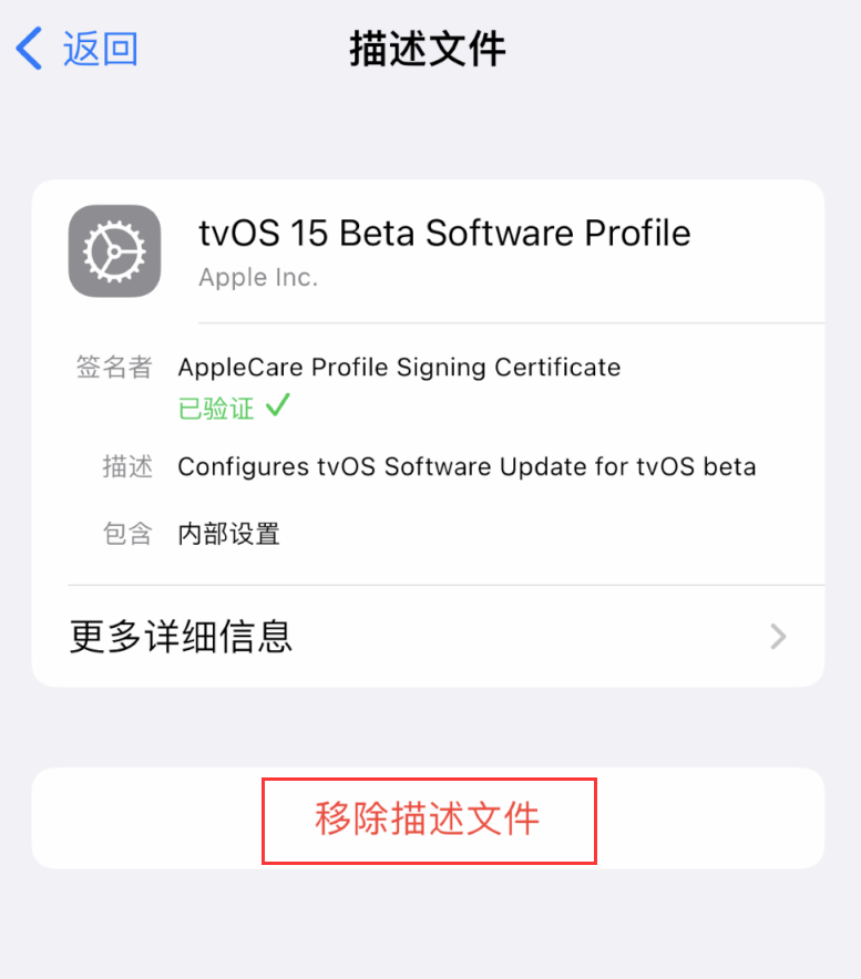 朗县苹果手机维修分享iOS 16 屏蔽系统更新教程 