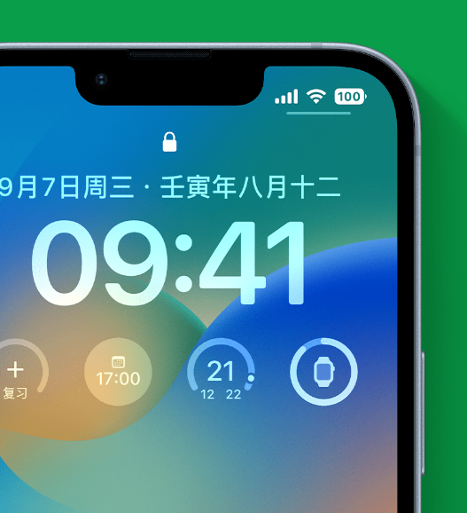 朗县苹果手机维修分享官方推荐体验这些 iOS 16 新功能 