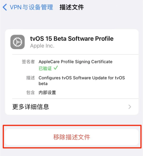 朗县苹果手机维修分享iOS 15.7.1 正式版适合养老吗 