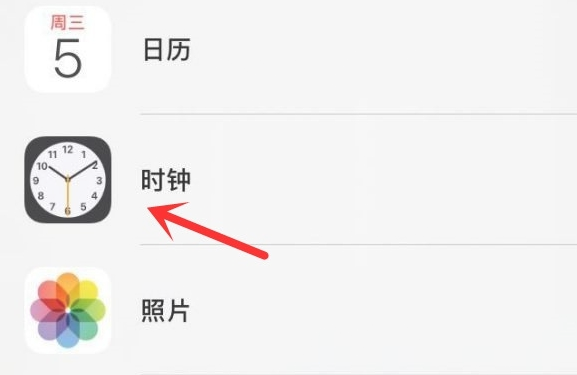 朗县苹果手机维修分享iPhone手机如何添加时钟小组件 