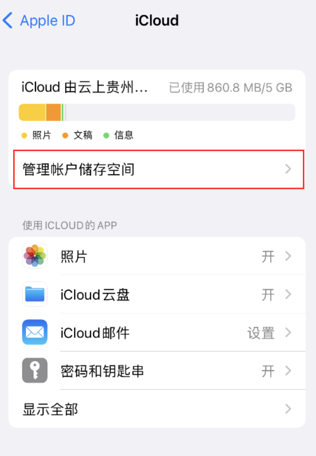 朗县苹果手机维修分享iPhone 用户福利 