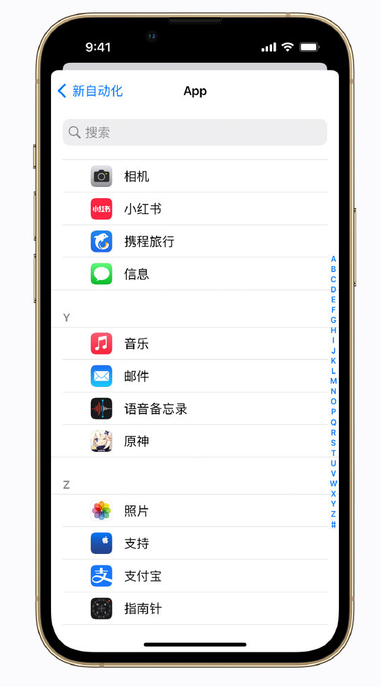 朗县苹果手机维修分享iPhone 实用小技巧 