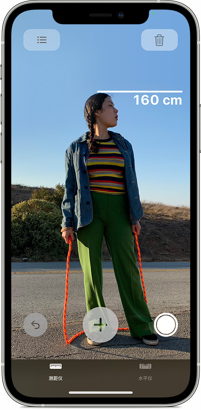 朗县苹果手机维修分享iPhone 实用小技巧分享 