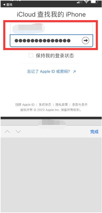 朗县苹果13维修分享丢失的iPhone13关机后可以查看定位吗 