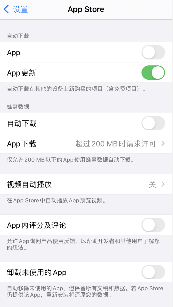 朗县苹果手机维修分享iPhone 12 已安装的 App 为什么会又显示正在安装 