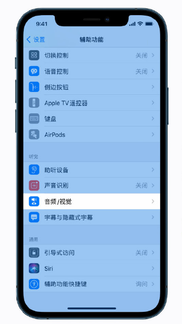 朗县苹果手机维修分享iPhone 12 小技巧 