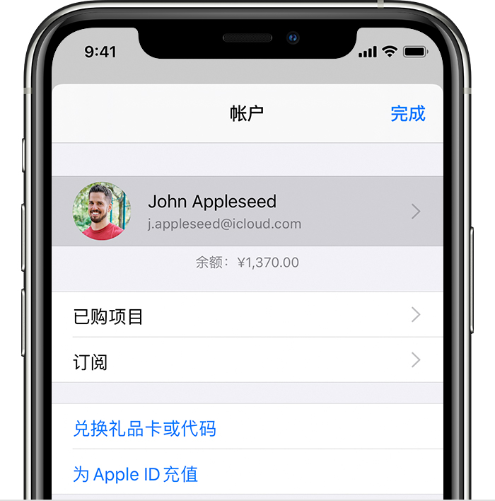 朗县苹果手机维修分享iPhone 12 如何隐藏 App Store 已购项目 
