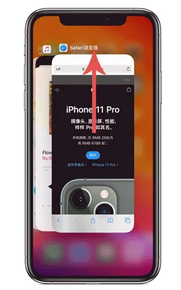 朗县苹果手机维修分享iPhone 12关闭运行程序方法教程 